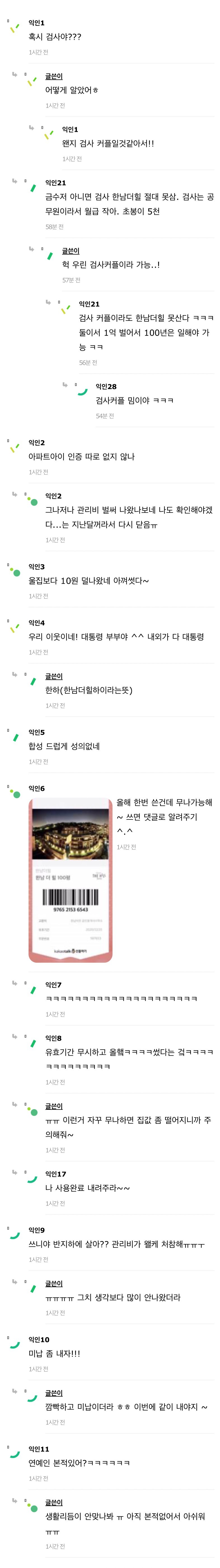 웃대 2.jpg