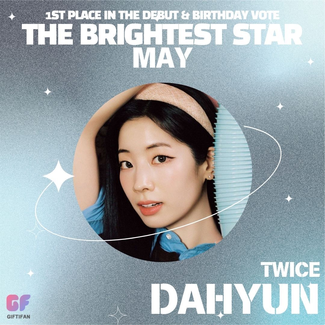 Dahyun Poster
