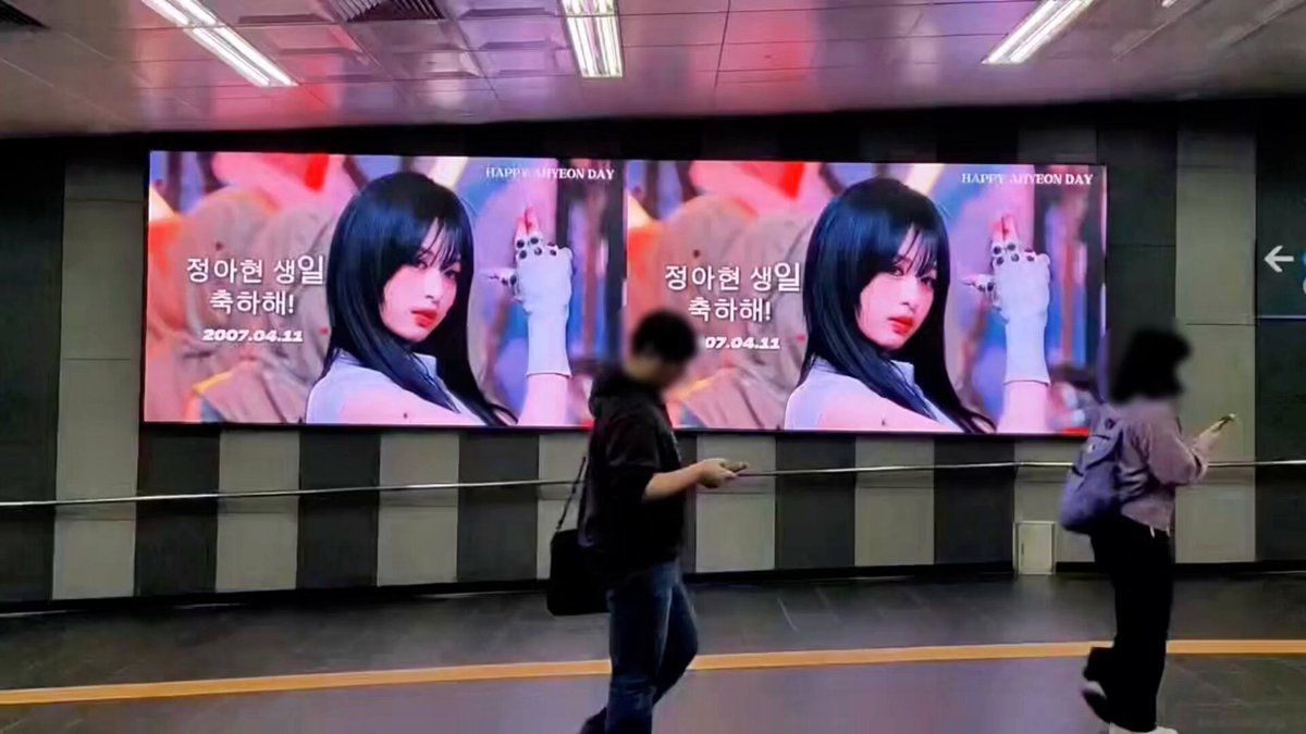 AHYEON Poster