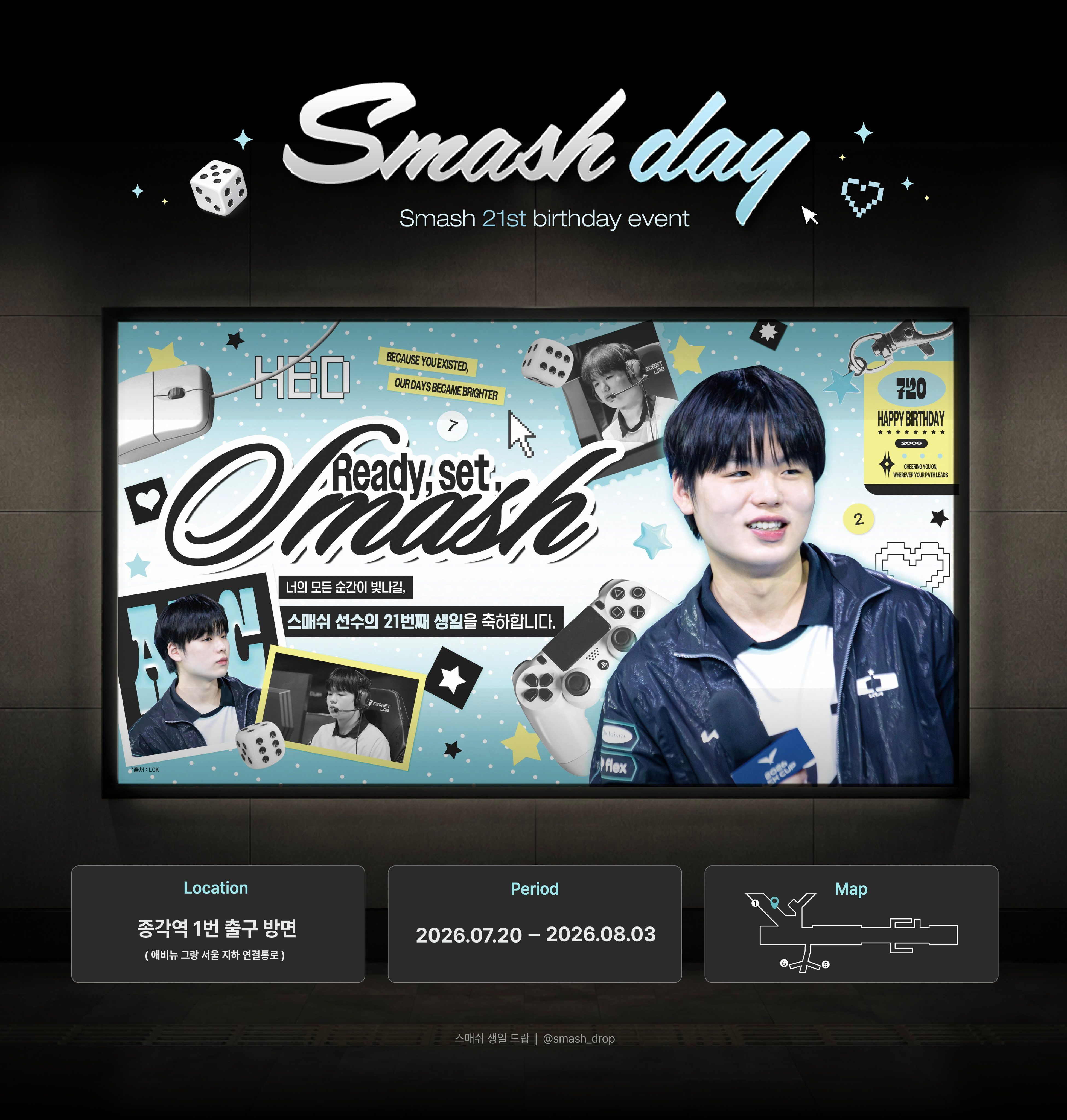Smash Poster