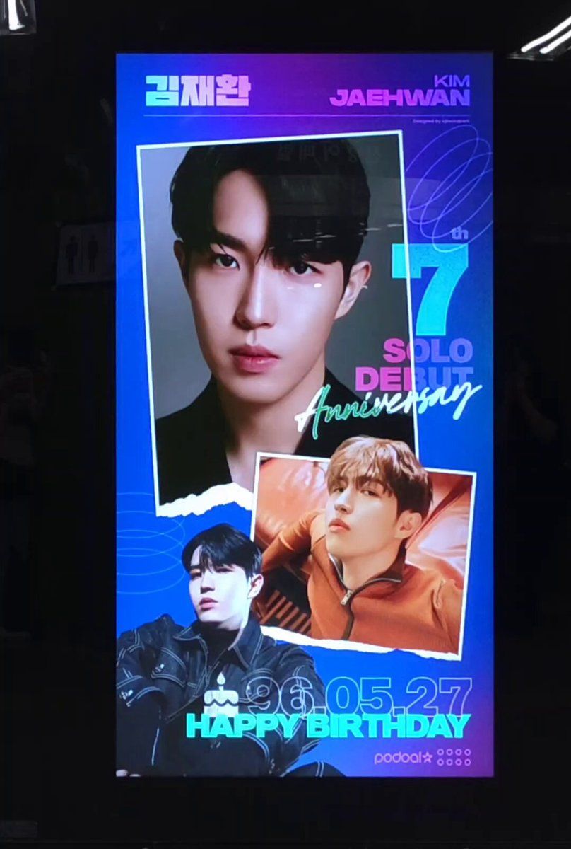 김재환 Poster