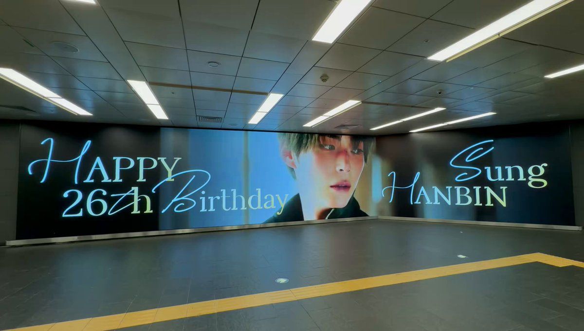 성한빈 Poster