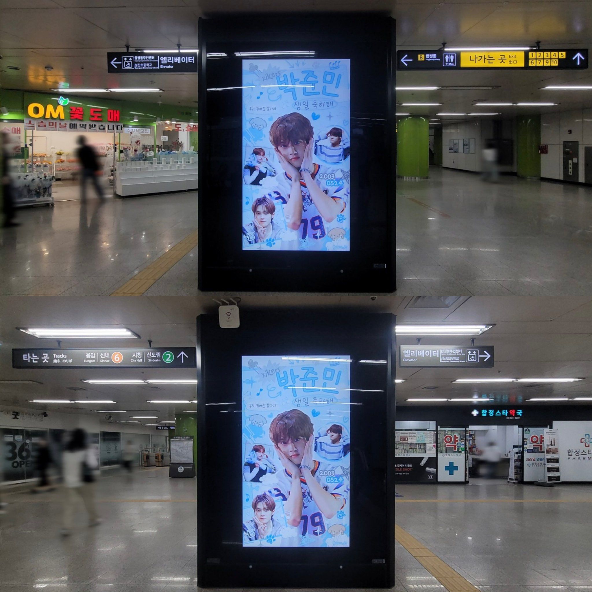 朴峻民 Poster