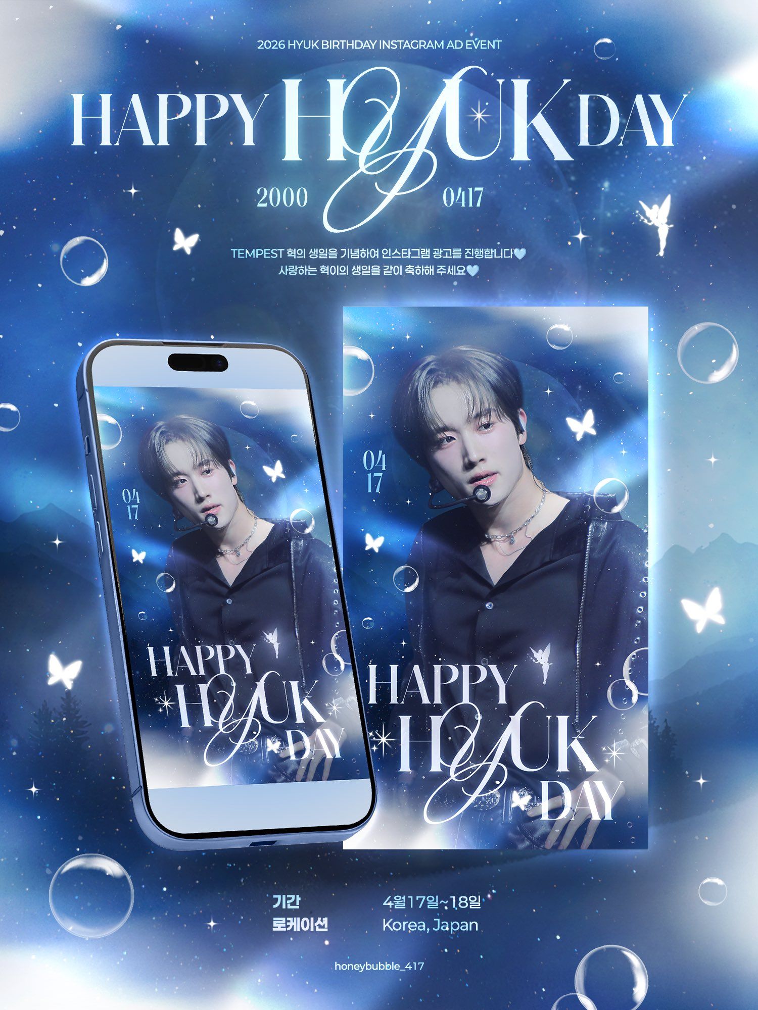 HYUK Poster