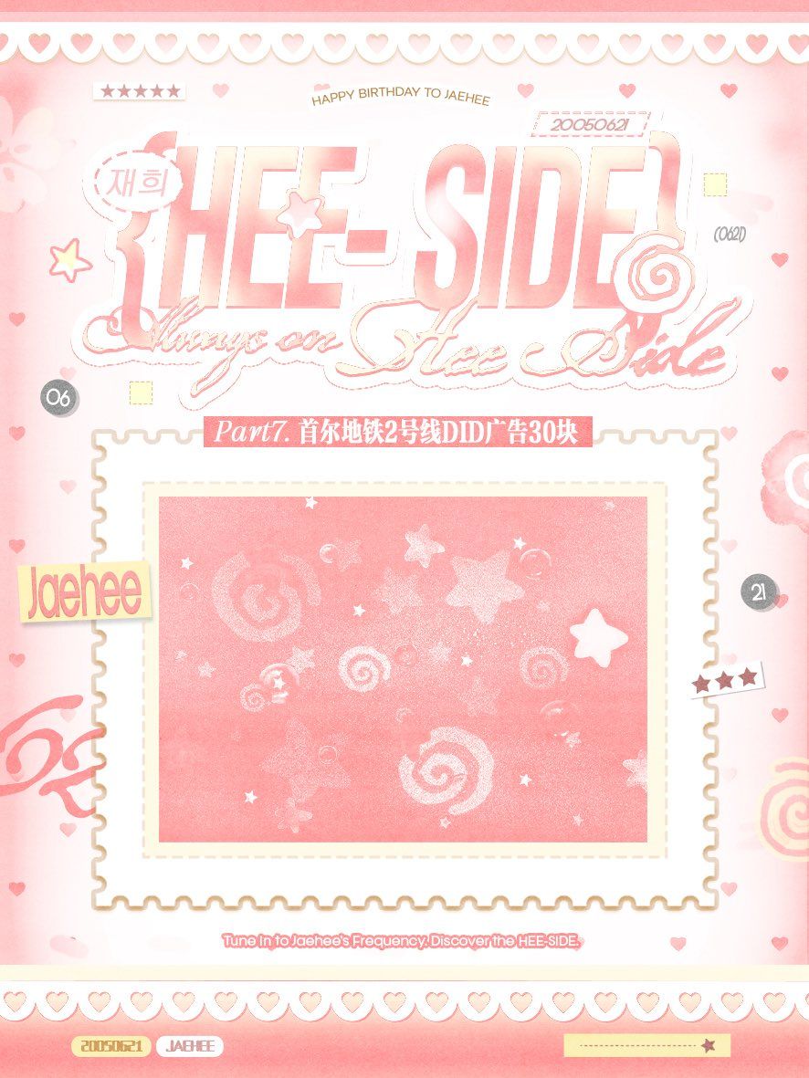 JAEHEE Poster