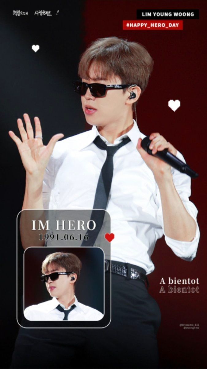 Lim Youngwoong Poster