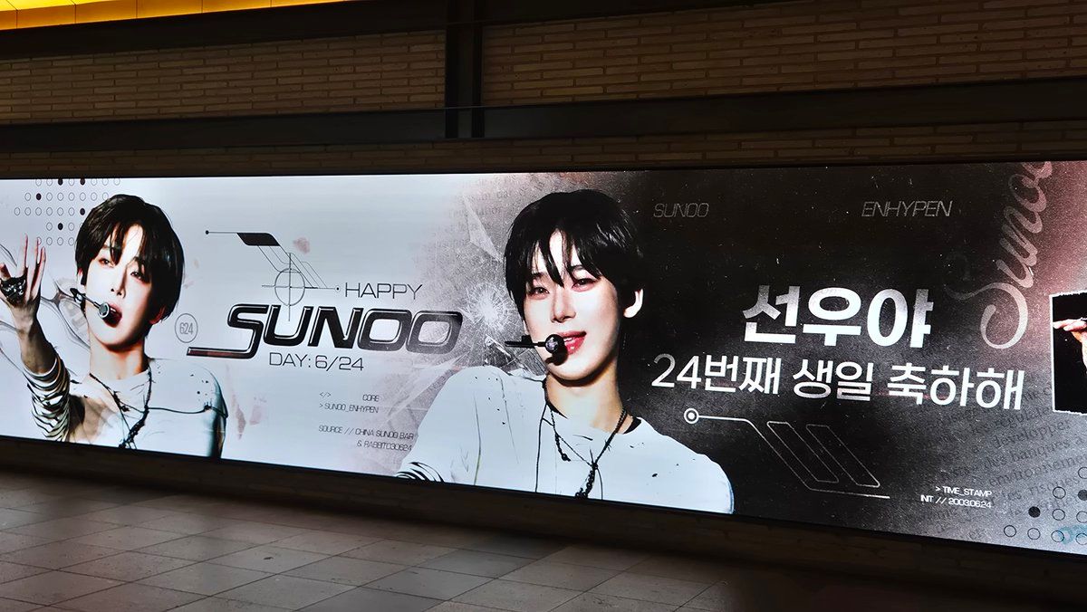 Sunwoo Poster