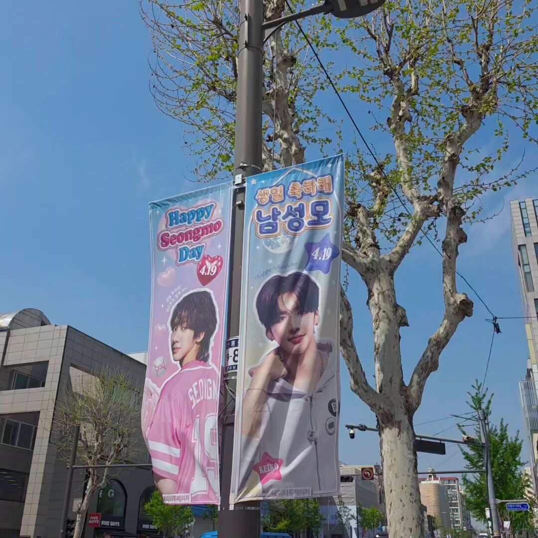 NAM SEONG MO Poster