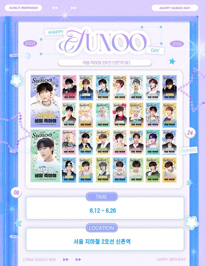Sunwoo Poster