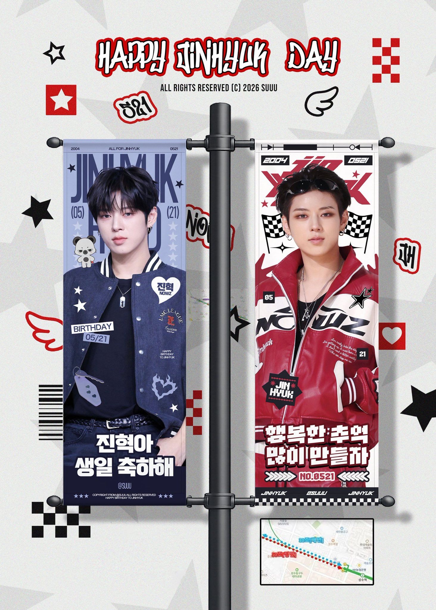 JINHYUK Poster