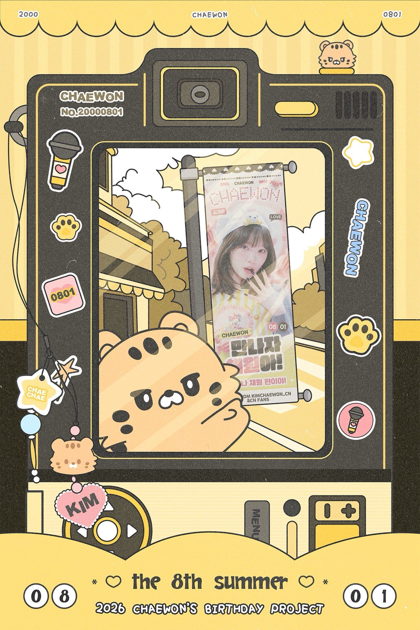 Chaewon Poster