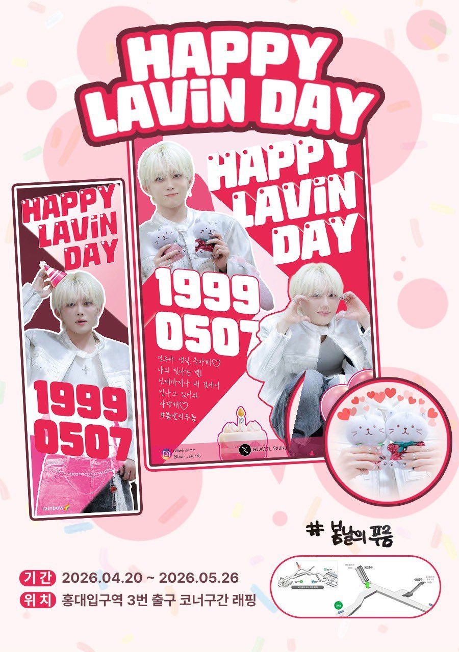 Kim Raebin Poster