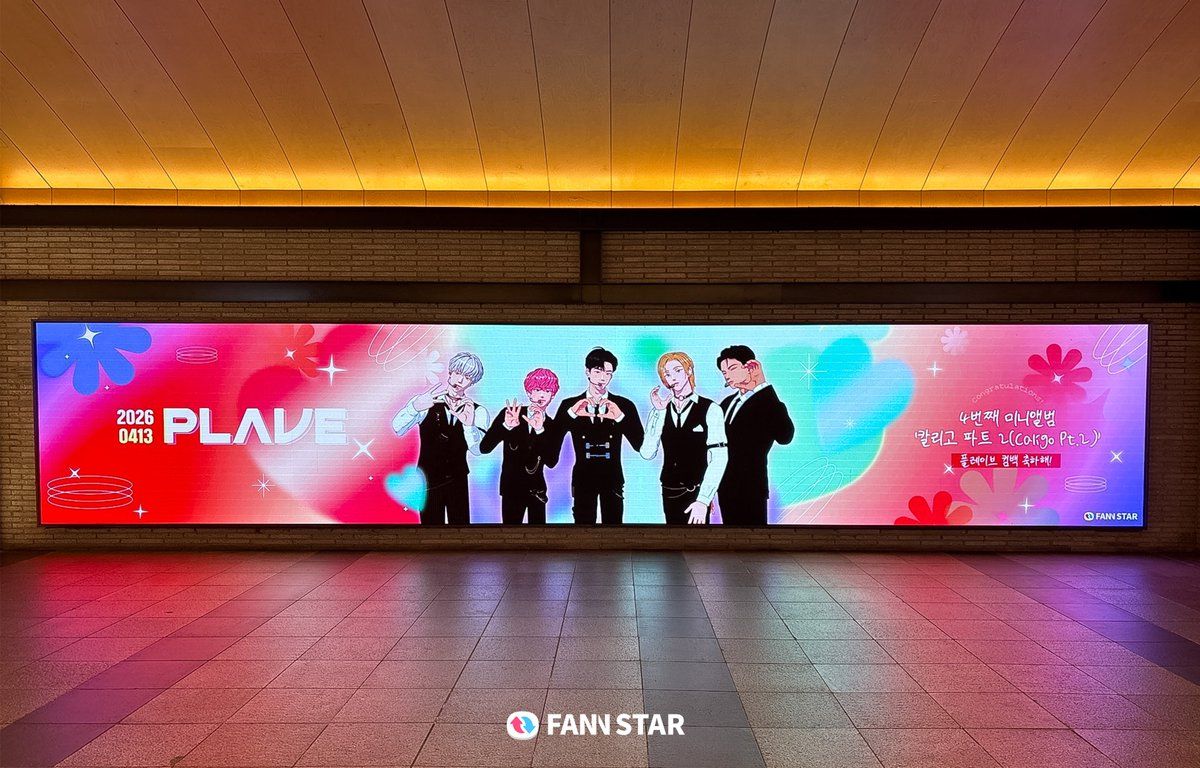 Jin Poster
