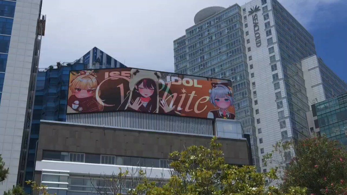 JURURU Poster