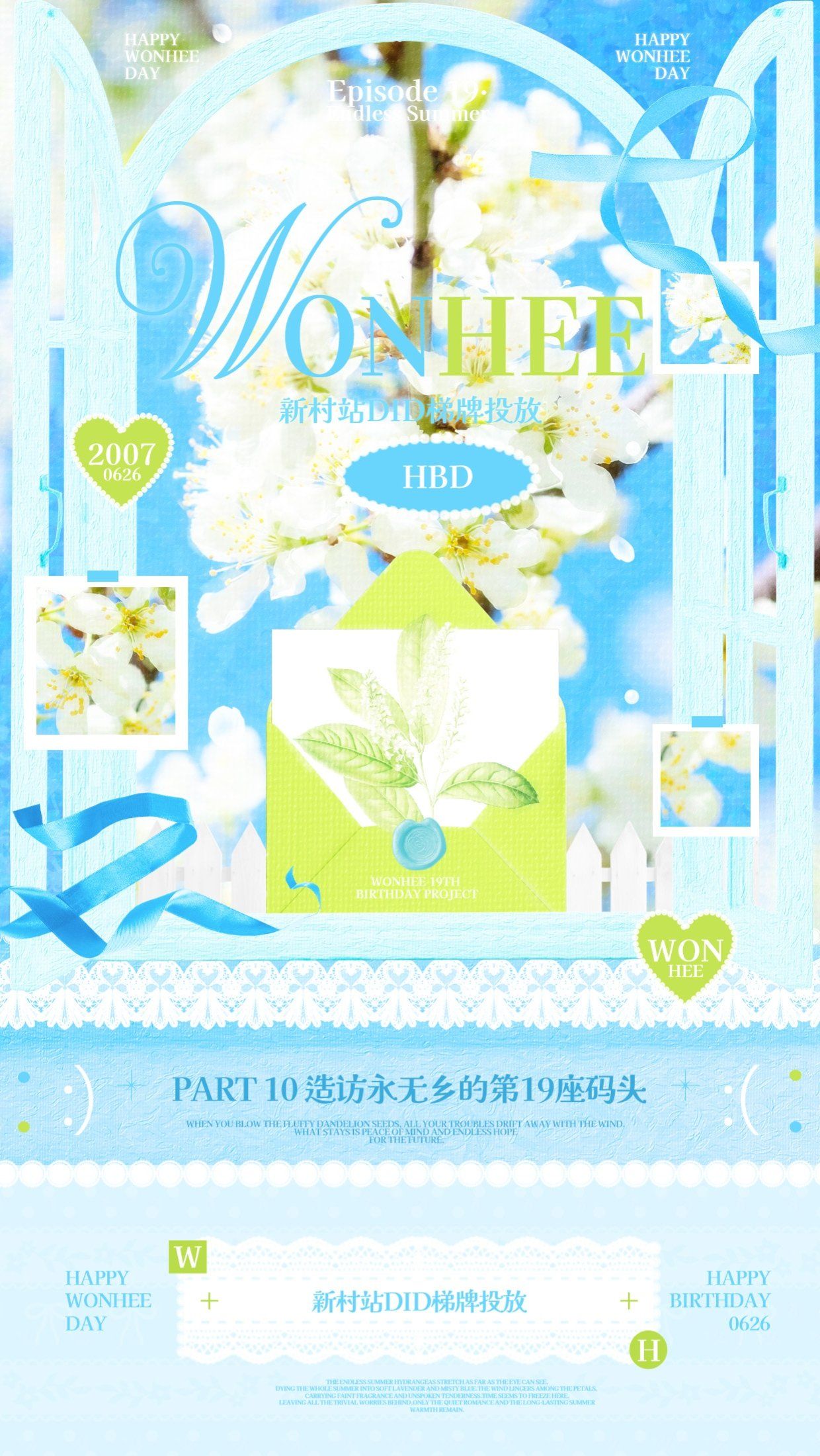 李沅禧 Poster