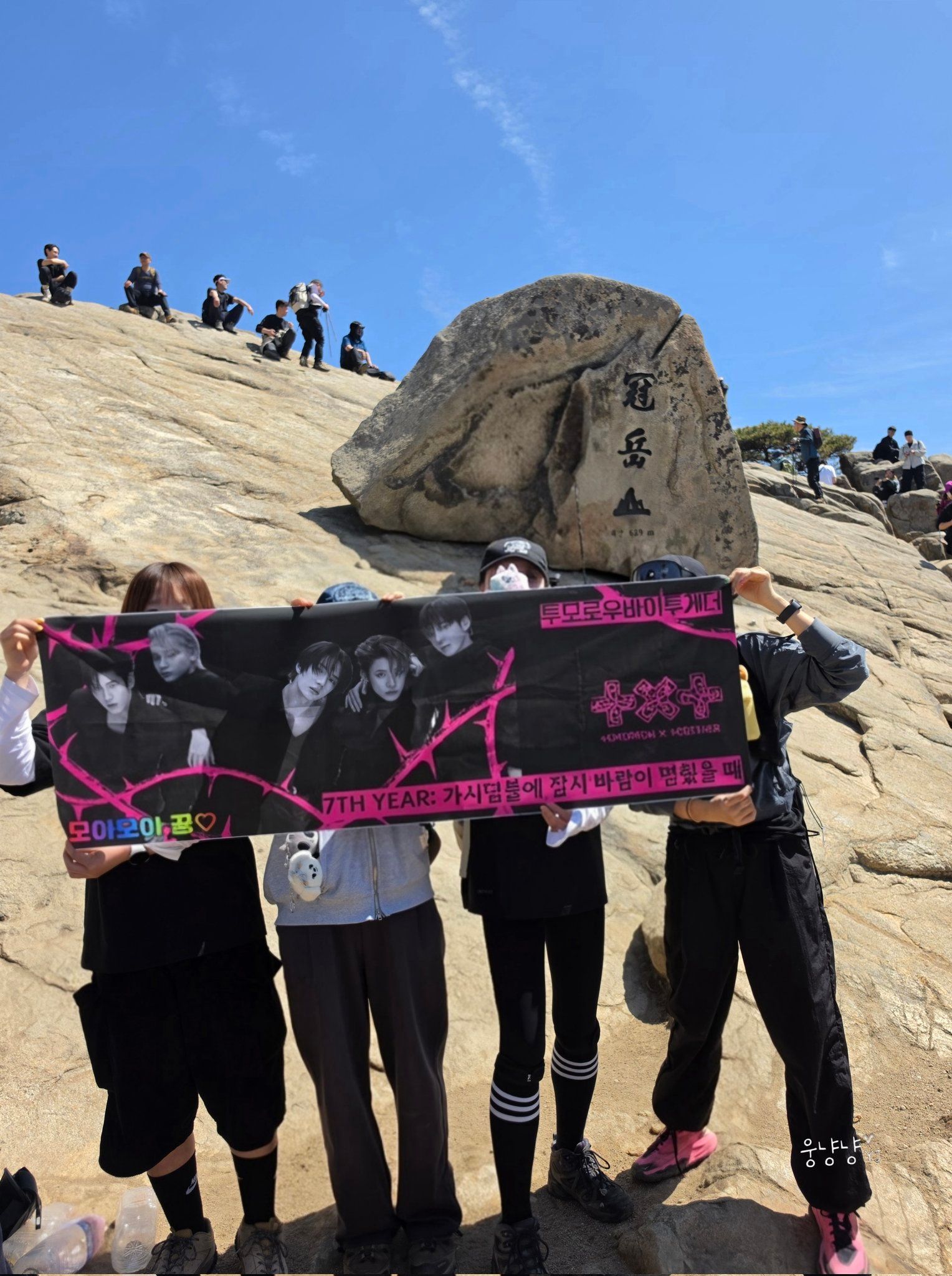 연준 Poster