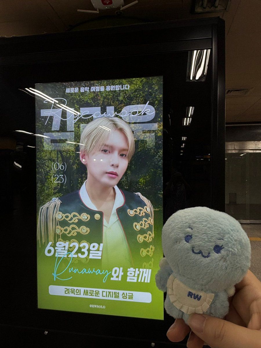 リョウク Poster