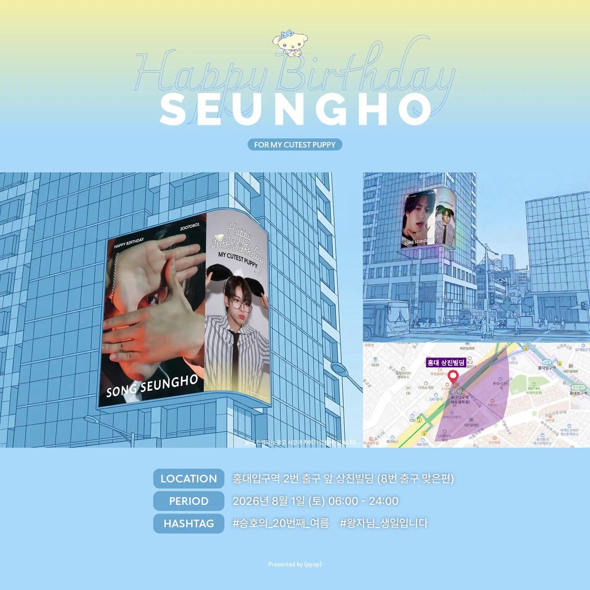 SONG SEUNGHO Poster