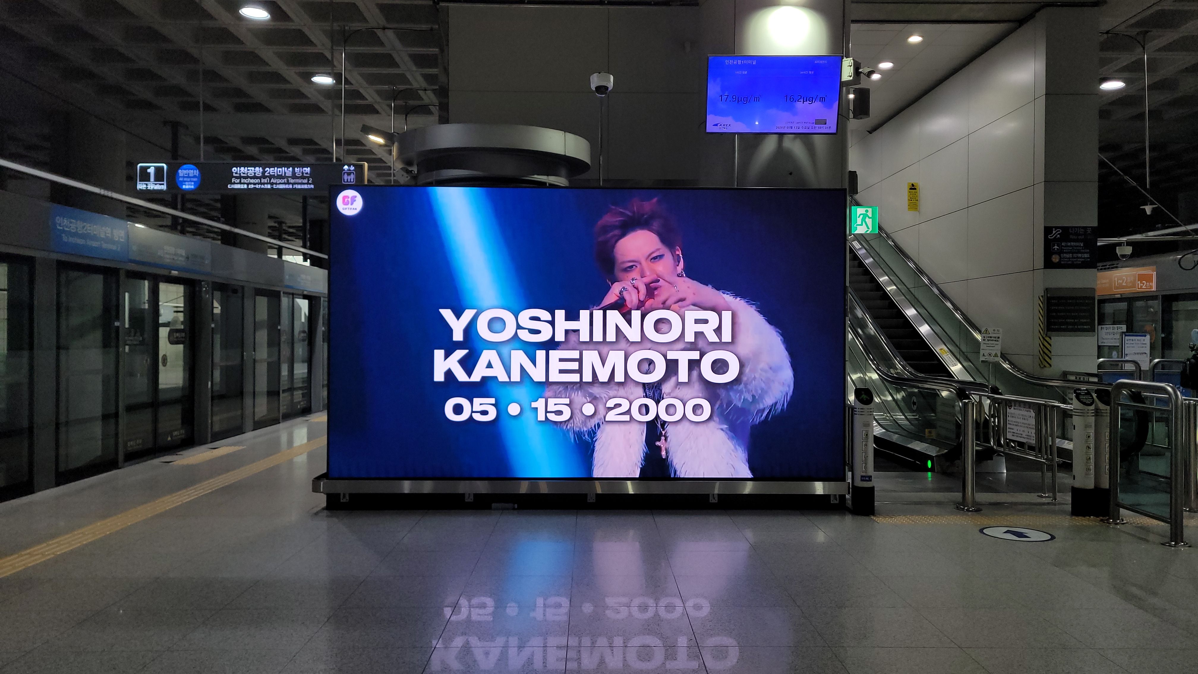 Yoshi Poster