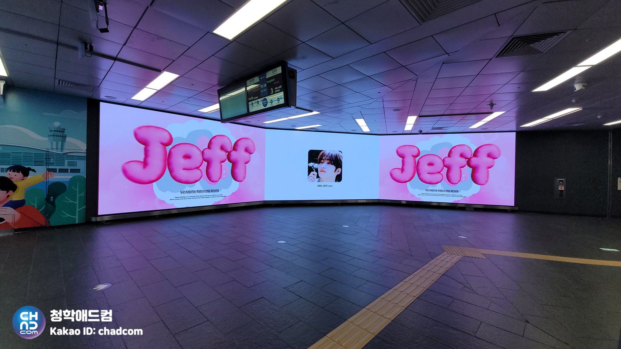 Jeff Poster