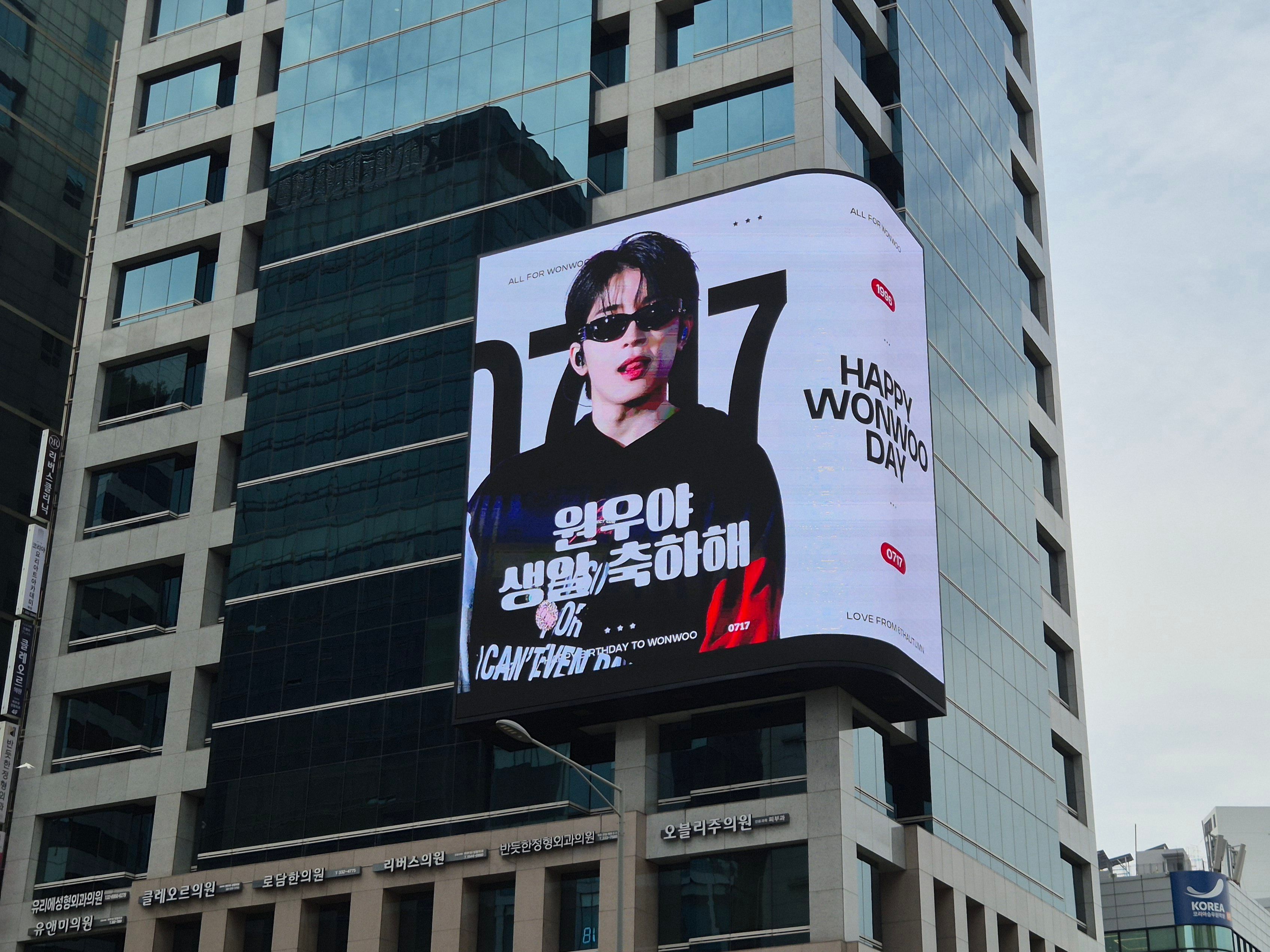 Wonwoo Poster