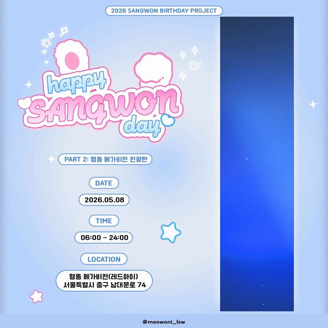 SANGWON Poster
