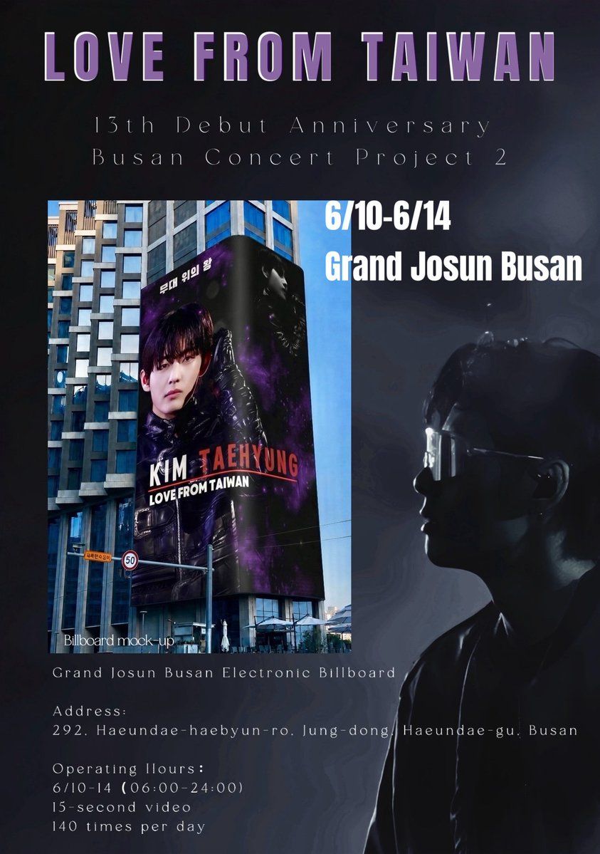 진 Poster