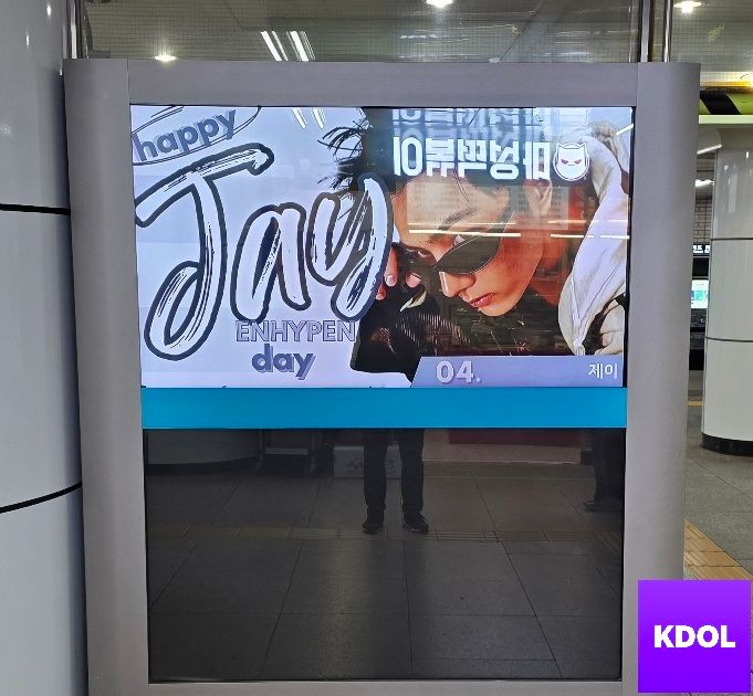 J Poster