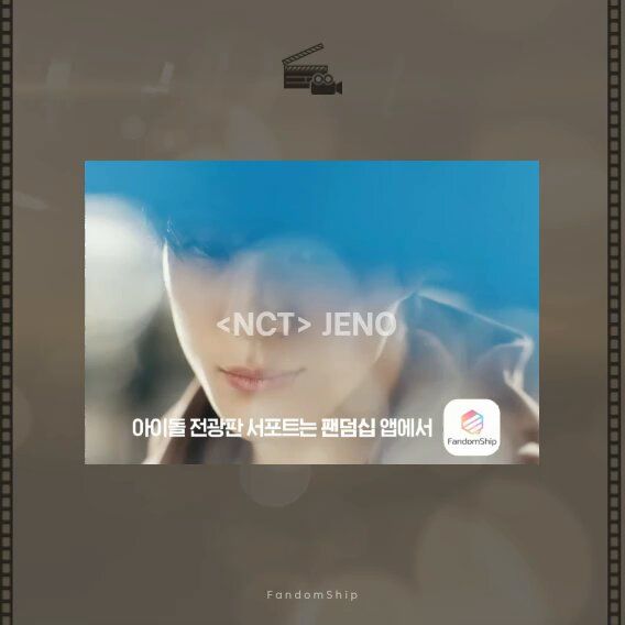 제노 Poster