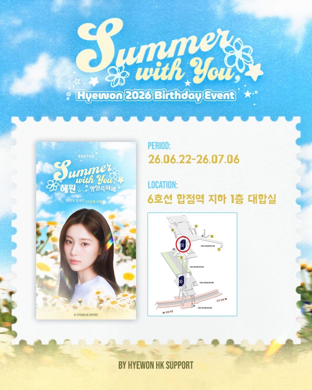 KANG HYEWON Poster