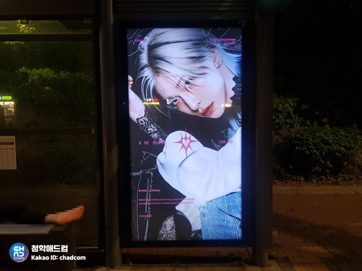 JIHO Poster