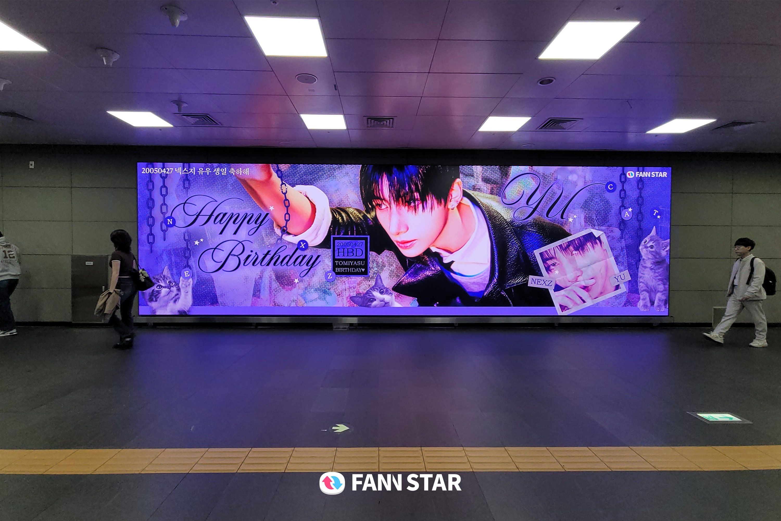 유우 Poster