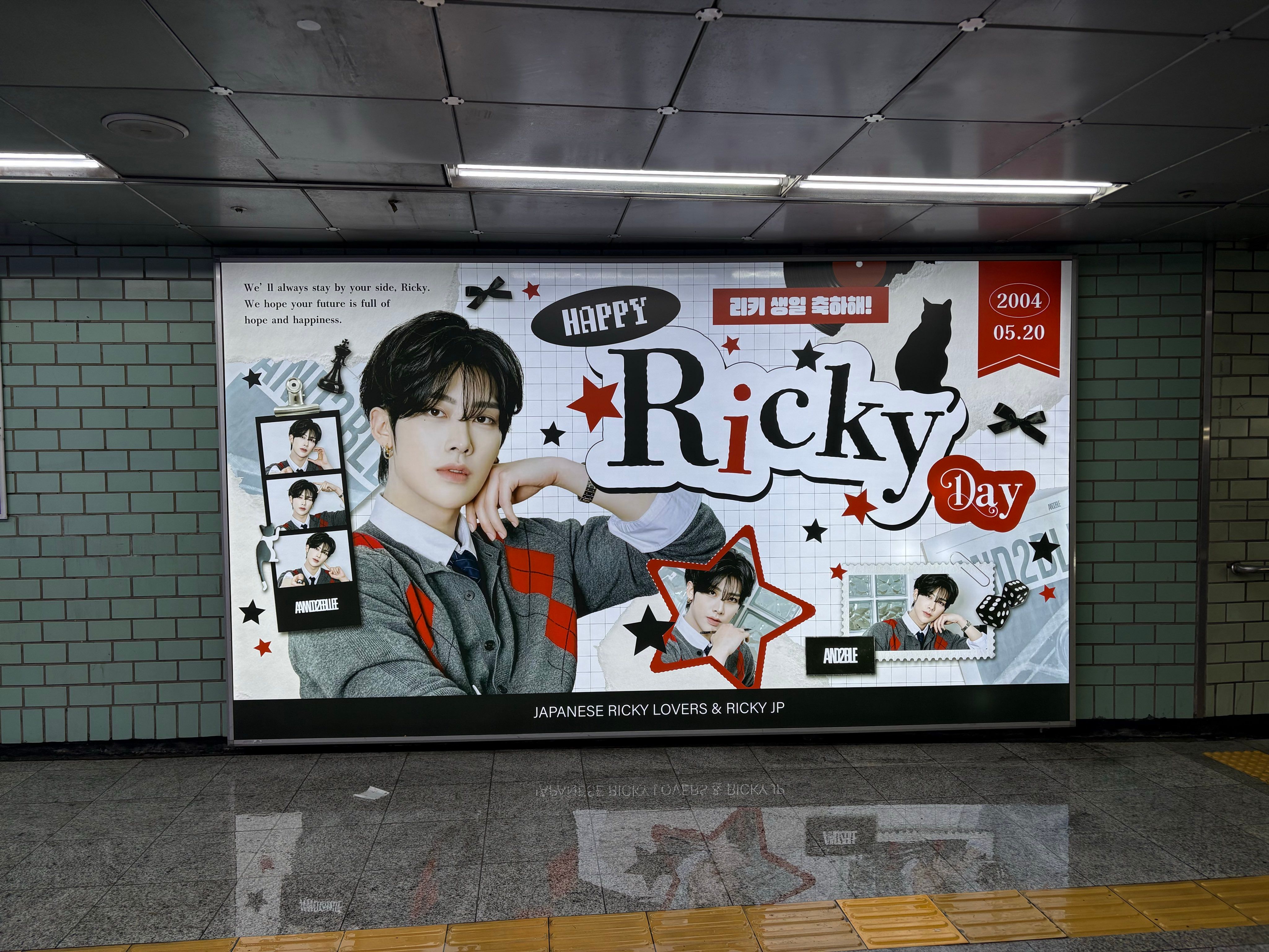 Ricky Poster
