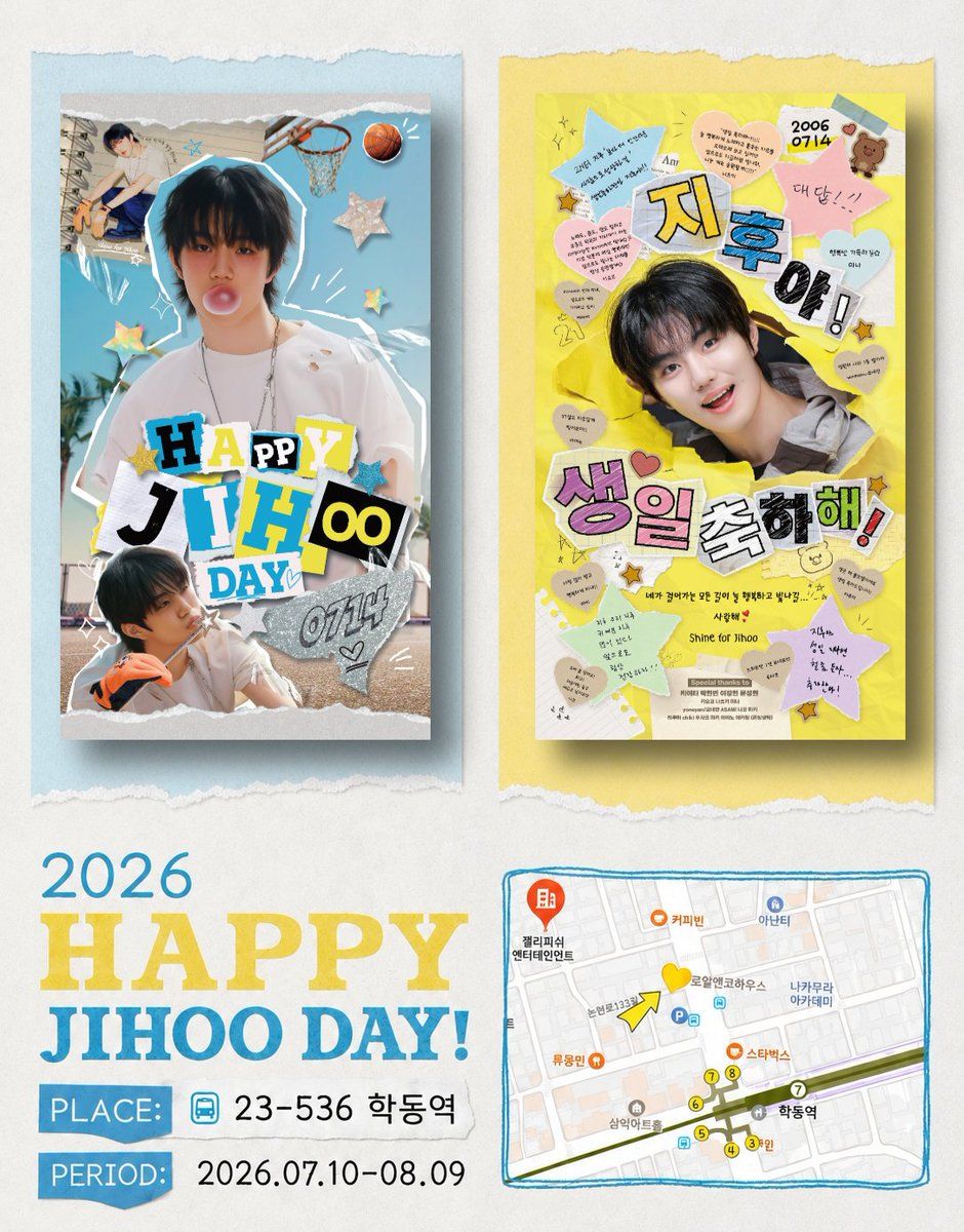 PARK JI HOO Poster