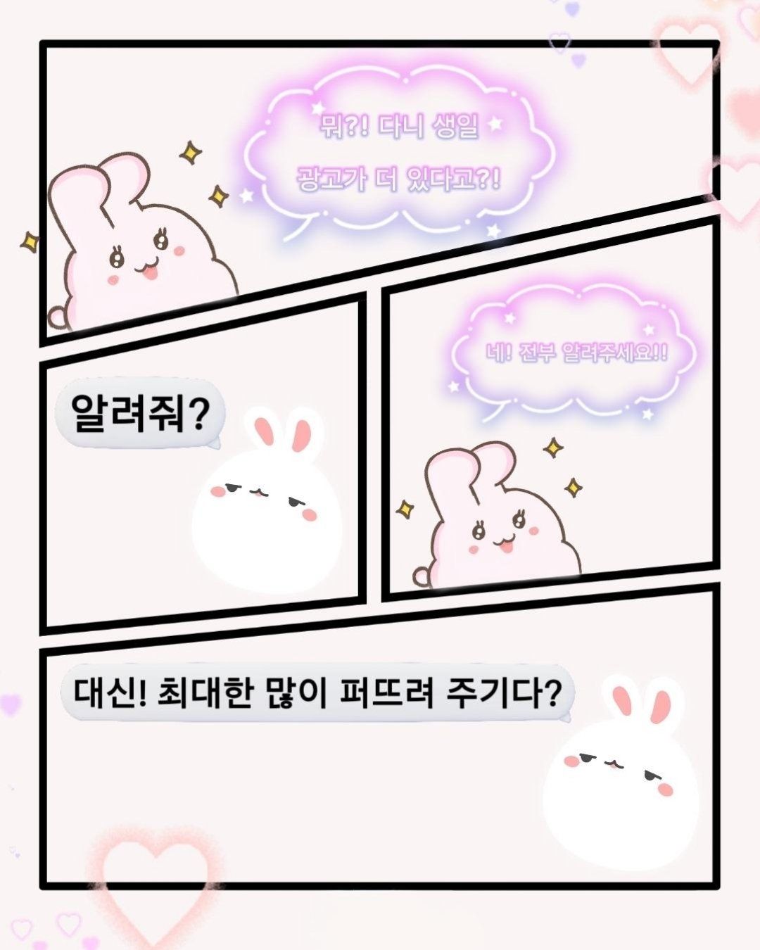 Kang Daniel Poster