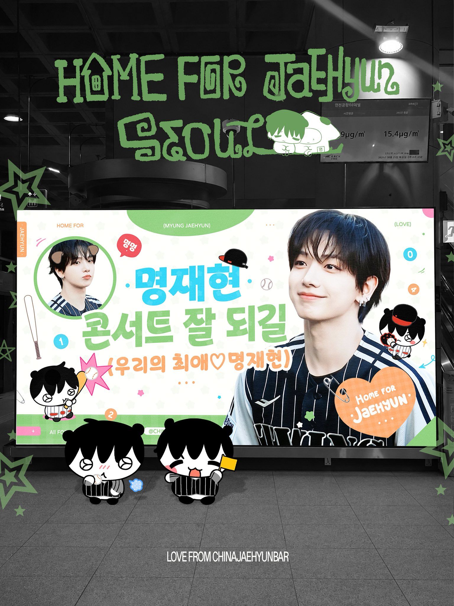 JAEHYUN Poster