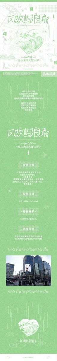 해린 Poster