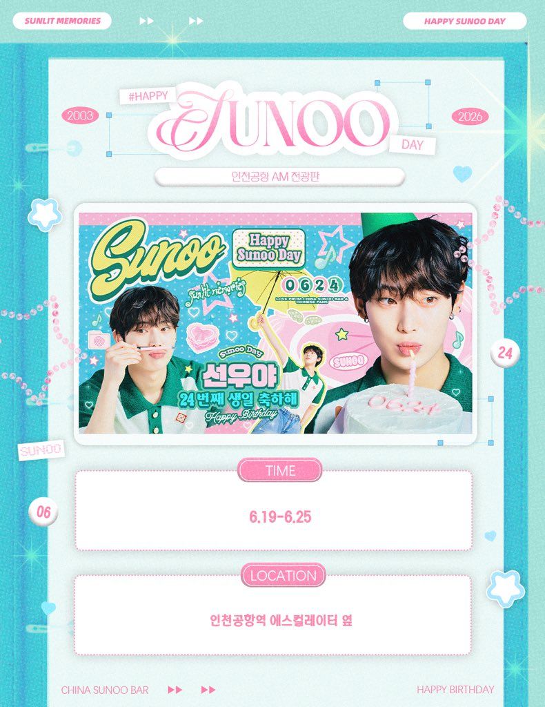 Sunwoo Poster