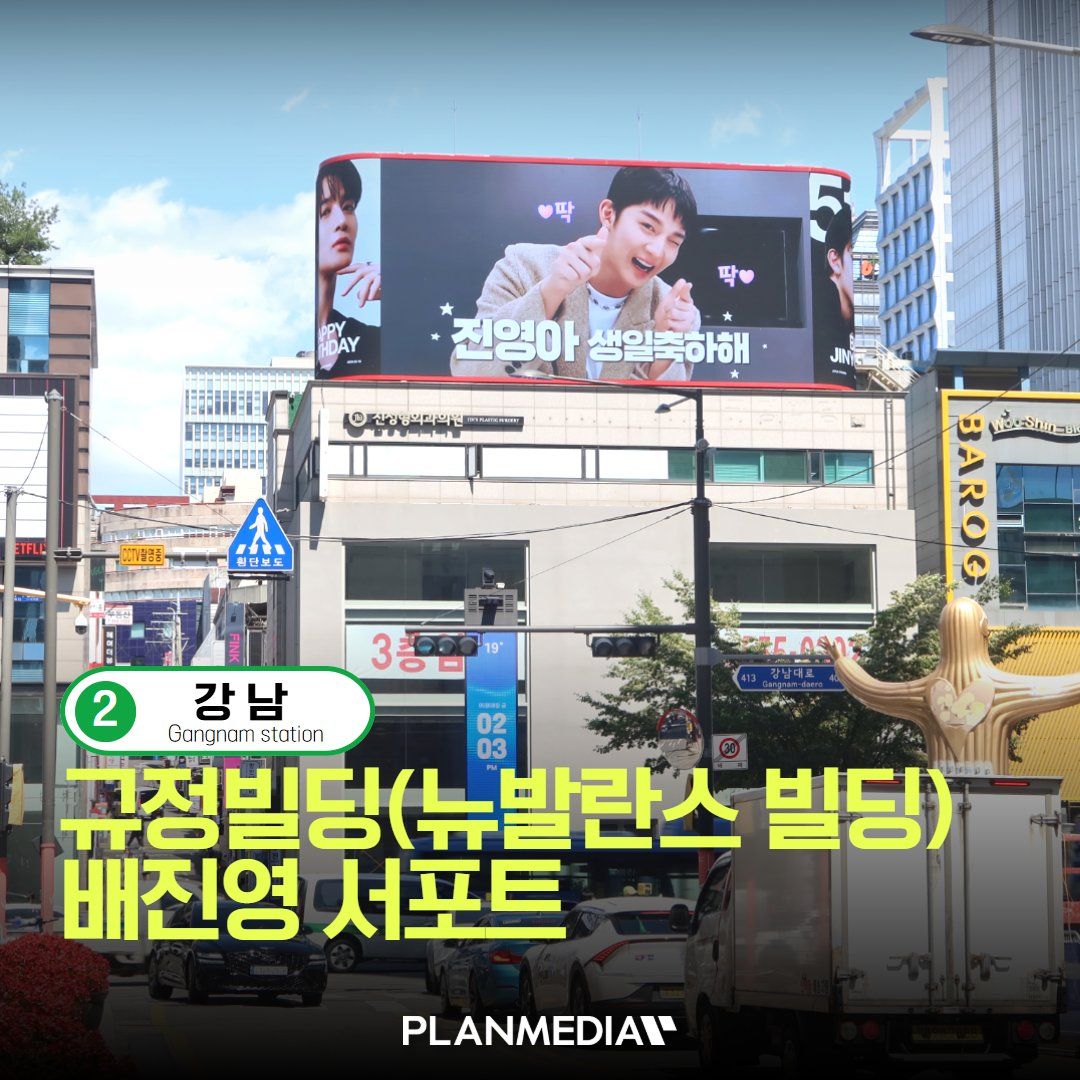 배진영 Poster