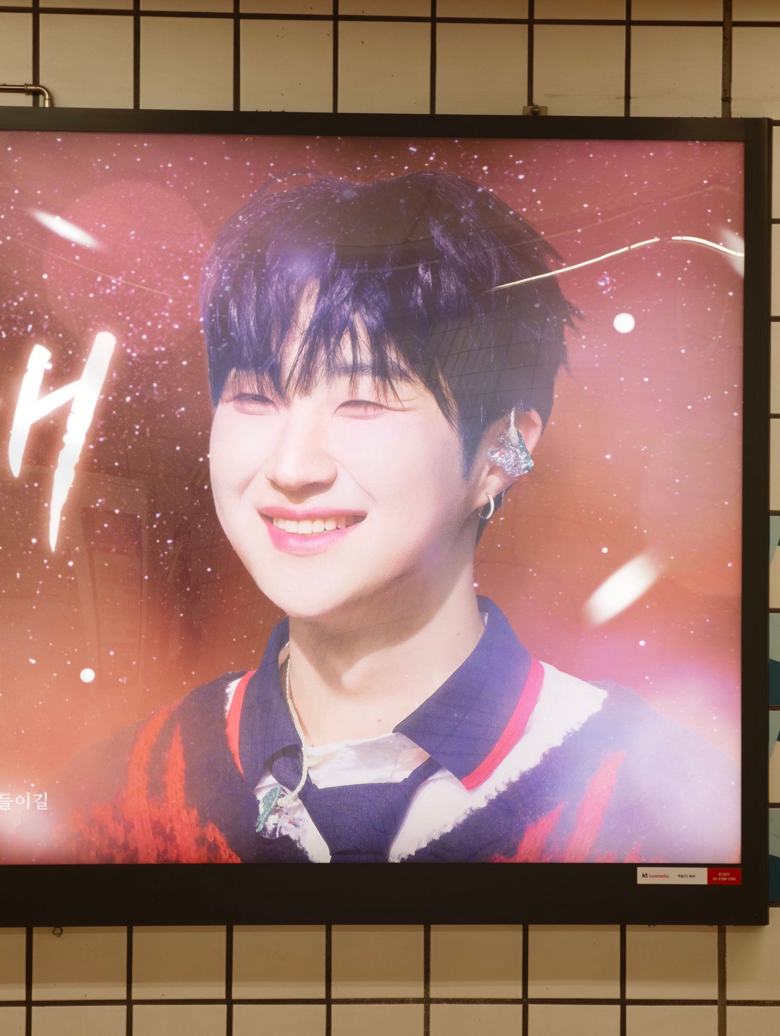 Kim Jun Tae Poster