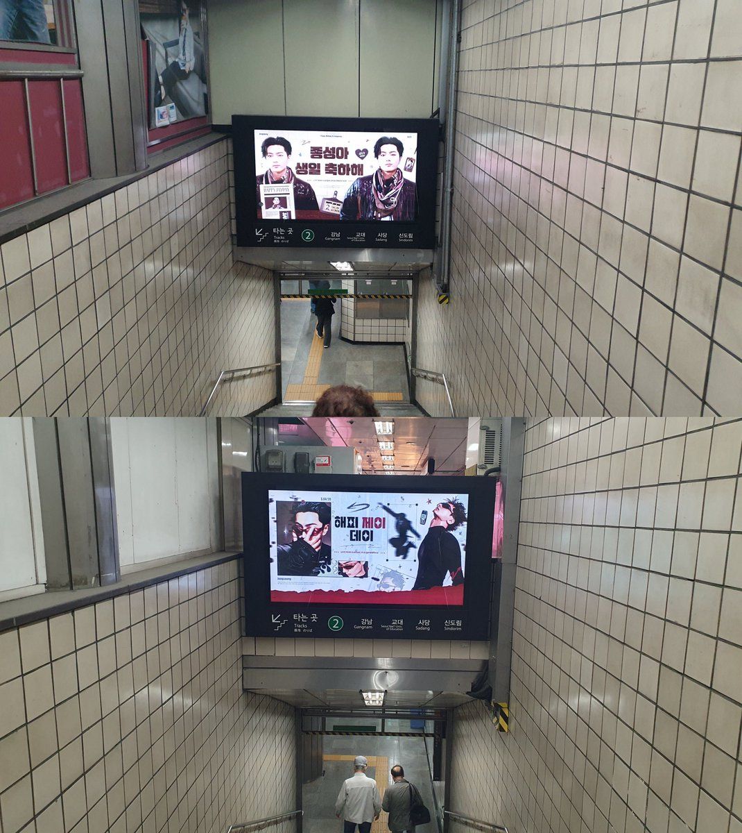 J Poster