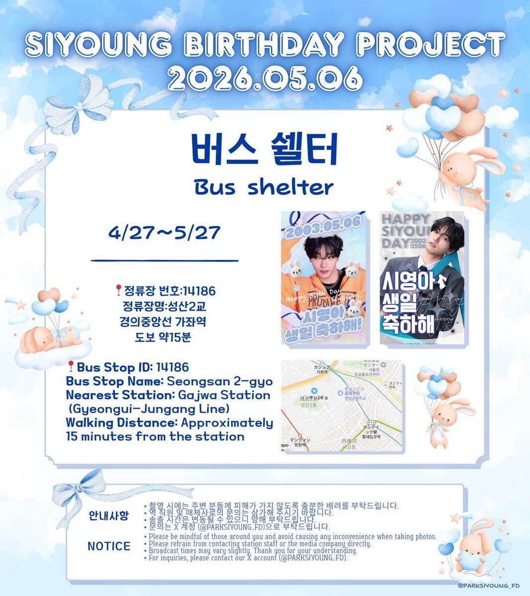 Park Siyoung Poster