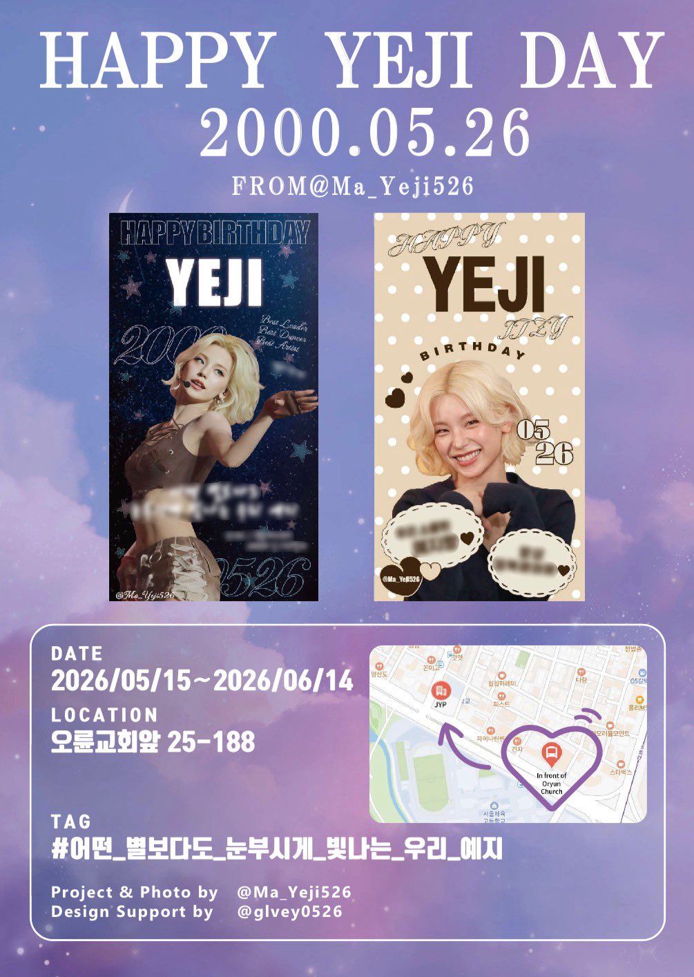Yeji Poster