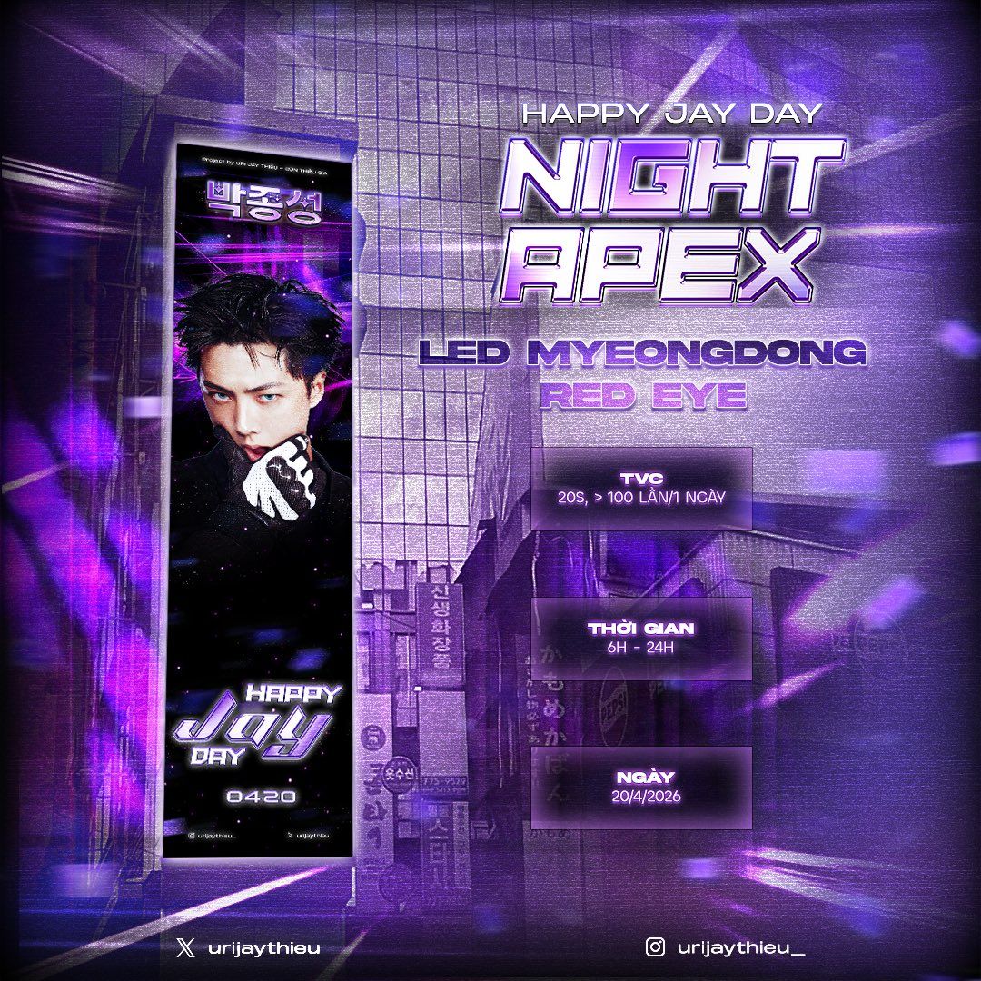 제이 Poster
