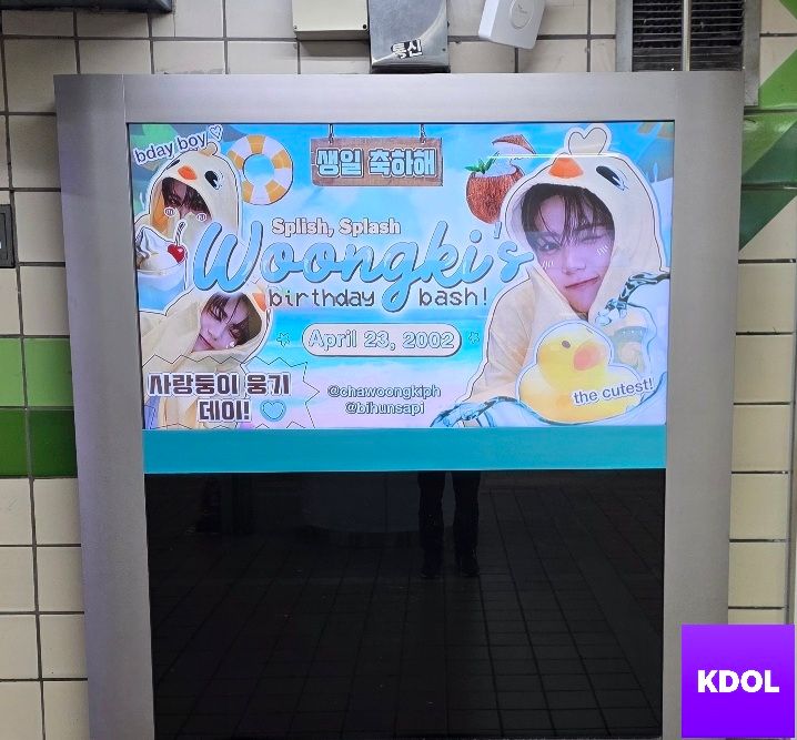 Cha WoongKi Poster