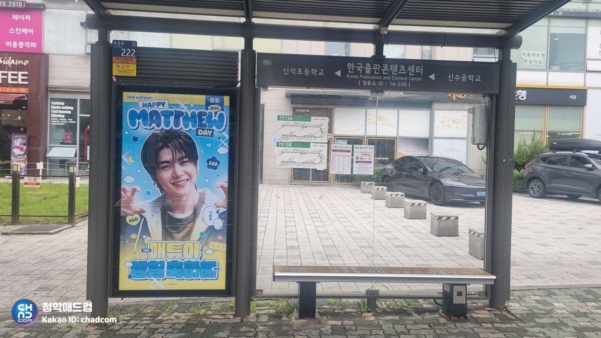 SEOK MATTHEW Poster