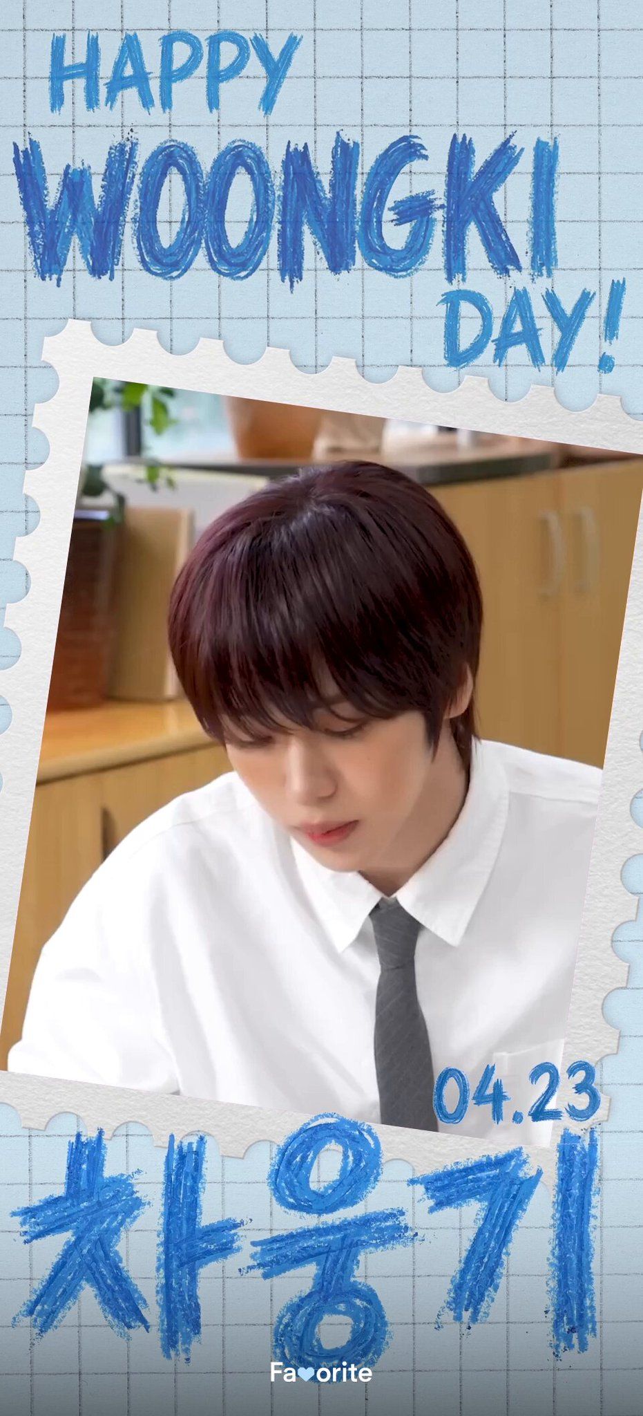 차웅기 Poster