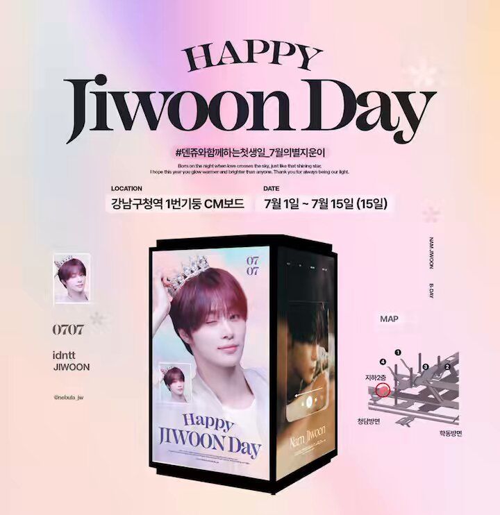 Nam JiWoon Poster