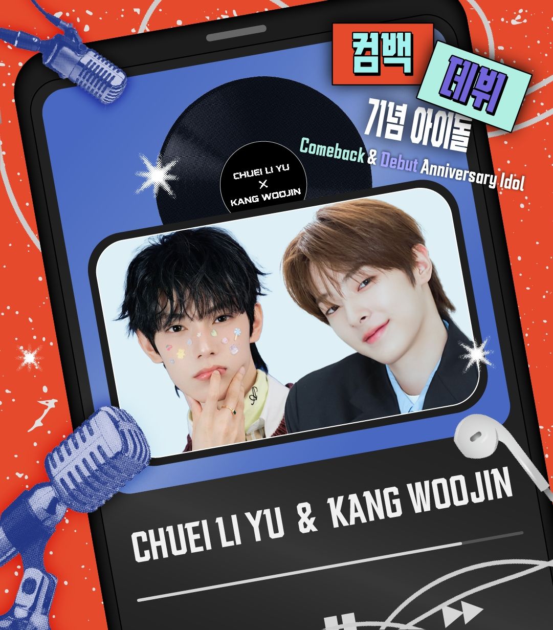 KANG WOO JIN Poster