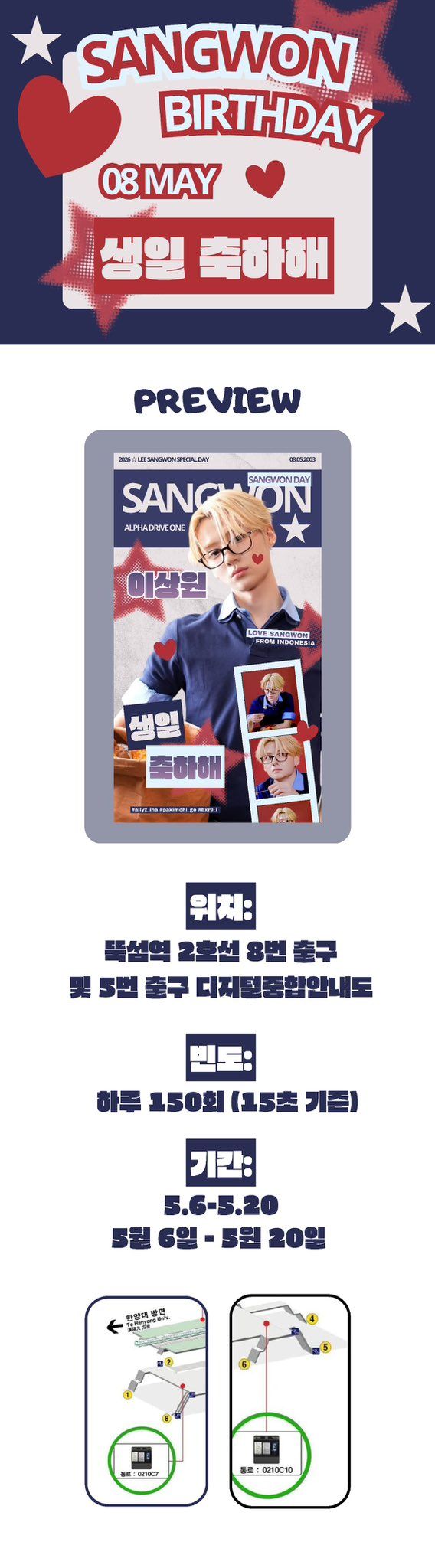 SANGWON Poster